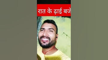Thumbnail of रात के ढ़ाई बजे Raat ke dhai baje#SureshwadkarSir#song #youtube #bollywood #new cover song #viral