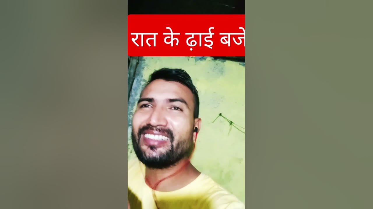 रात के ढ़ाई बजे Raat ke dhai baje#SureshwadkarSir#song #youtube #bollywood #new cover song #viral