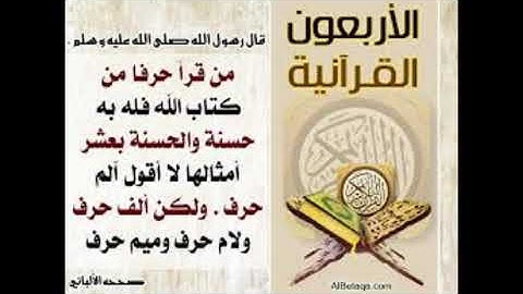 ‫القارئ عمر عبدالله العراقي صوت خاشع مؤثر من سورة الاحقاف‬   YouTube