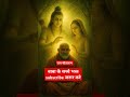 Baba neem karoli mahraj #babaneemkaroli #neemkarolibaba #babaneemkarolimaharaj #shorts