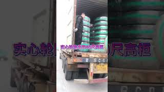 Loader tires 37