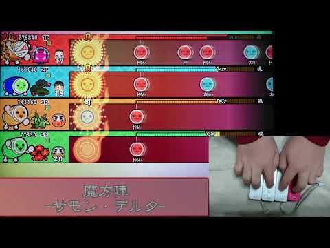 魔方陣-サモンデルタ-　鬼×松×竹×梅 クリア！