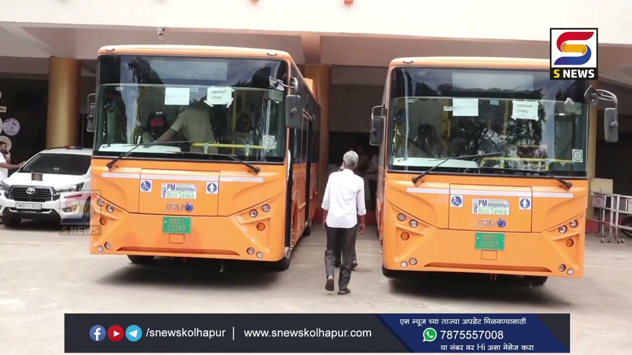 इचलकरंजीत पीएम ई-बसची चाचणी; ११ सप्टेंबरपासून शहरवासीयांच्या सेवेत