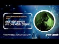 যেসব কারনে Byte Capsule দেশের No #01 Cyber Security Learning Platform || EHP Batch 08 Orientation