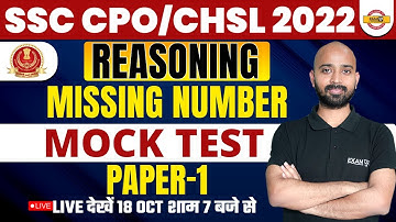 SSC CPO/CHSL 2022-23 | REASONING | MISSING NUMBER MOCK TEST | BY DEEPAK SIR