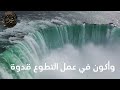 انشودة أسموا محمد المقيط