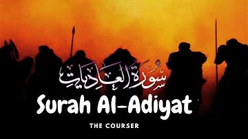 Surat Al-Adiyat (The Courser) | Jussuf Khalaf |   Status For Whatsappيوسف خلف | سورة العاديات