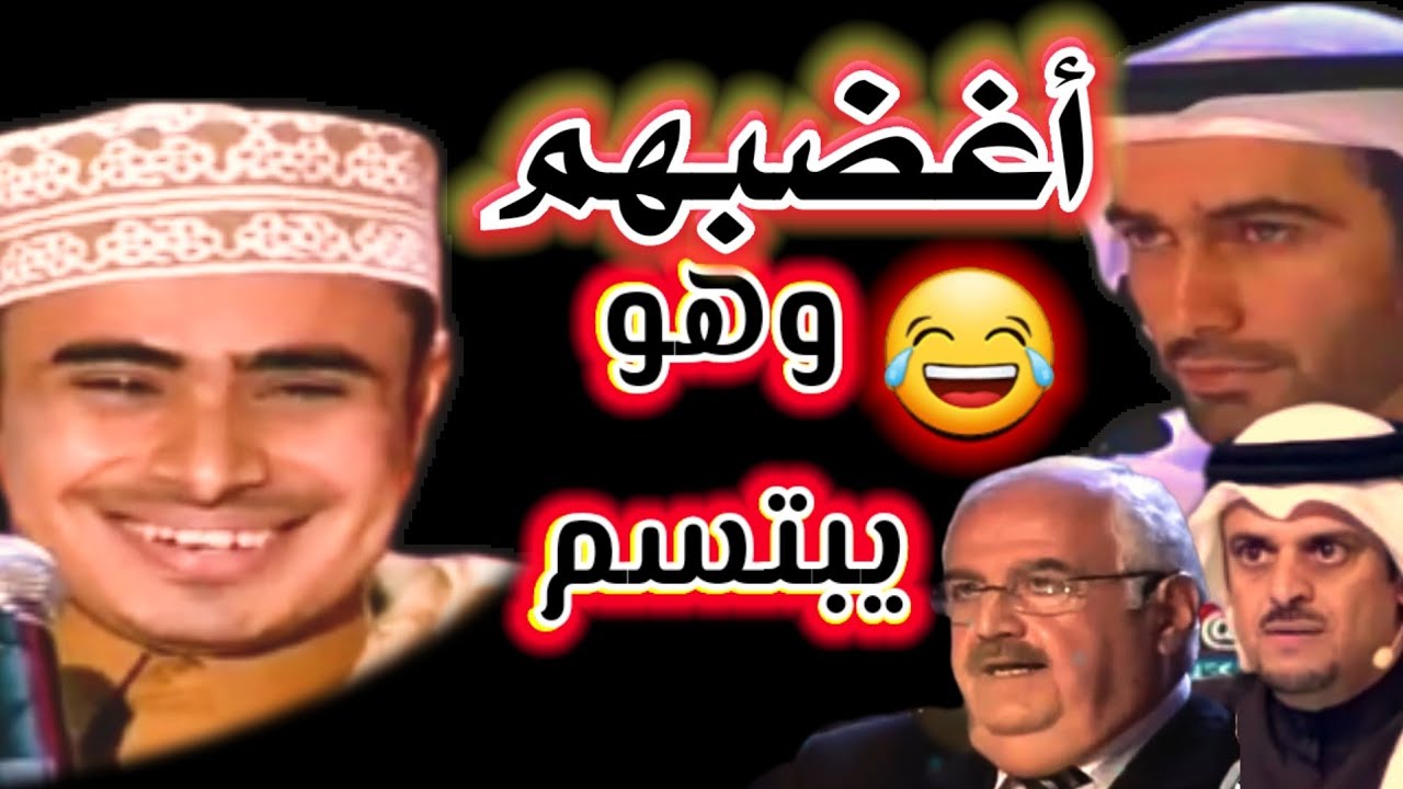 الشاعر اليمني الأهدل يغلب اللجنة يفحمها ويشعل جمهور شاطئ الراحة || شاهدوا واستمتعوا ❤🇾🇪