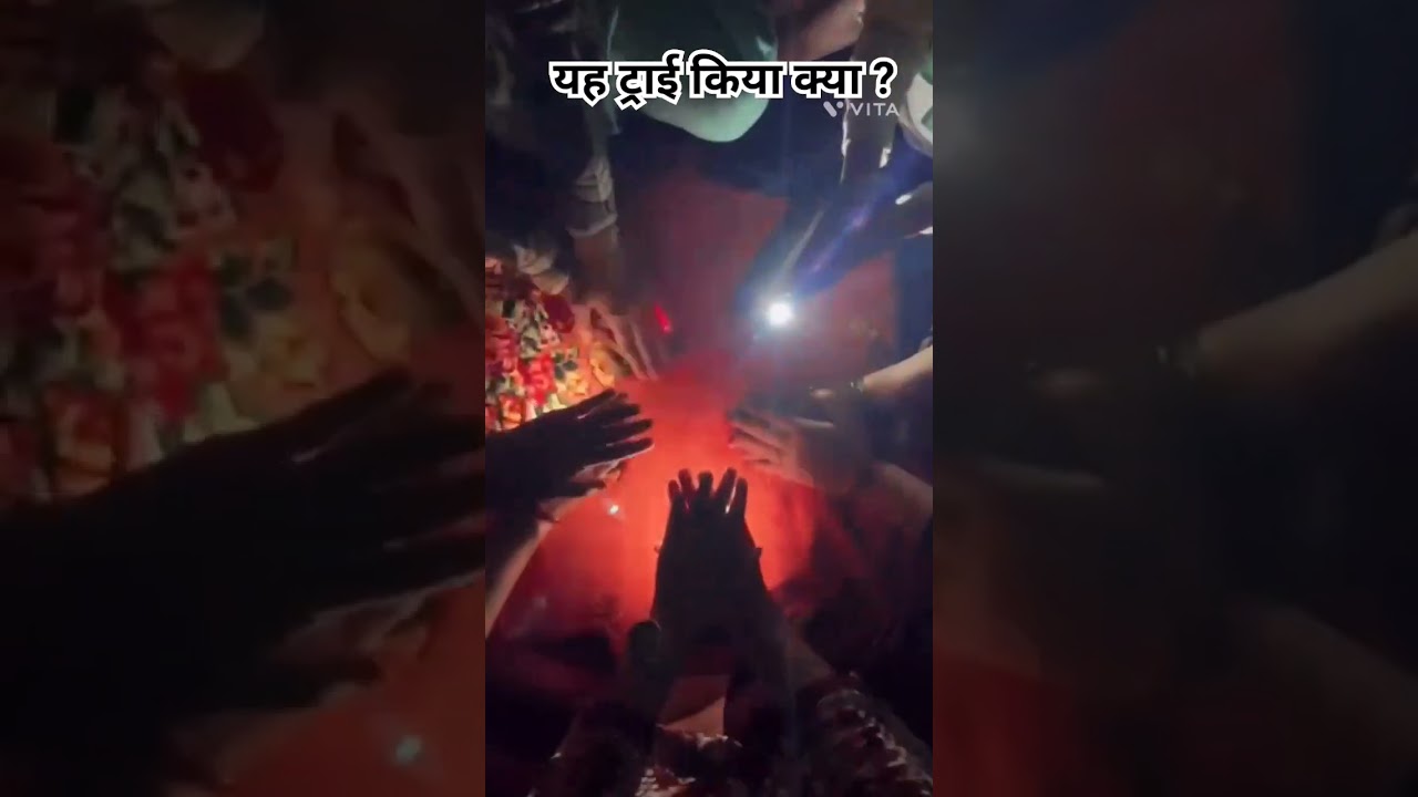 isse viral kar do 