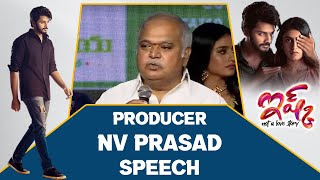 Producer NV Prasad Speech | Ishq (Not A Love Story) Pre Release Event | Shreyas Media Image