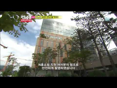런닝맨 공효진#10
