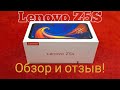 Lenovo Z5S, 4/64. Отзыв и опыт использования о "рабочей лошадке"