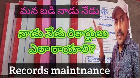 how to write manabadi nadunedu records | records maintenance