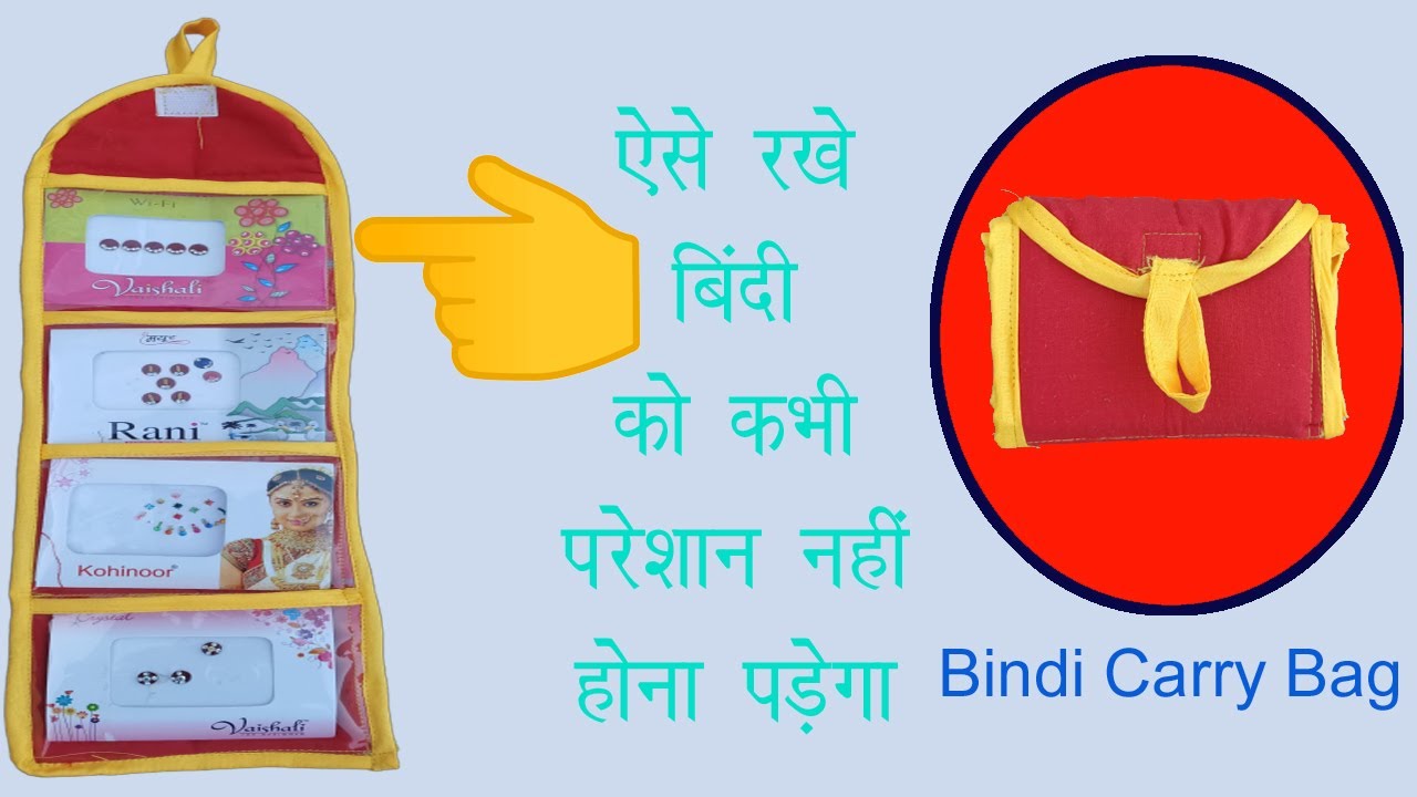 How to make bindi carry bag/DIY foldable bindi pouch/ bindi organizer