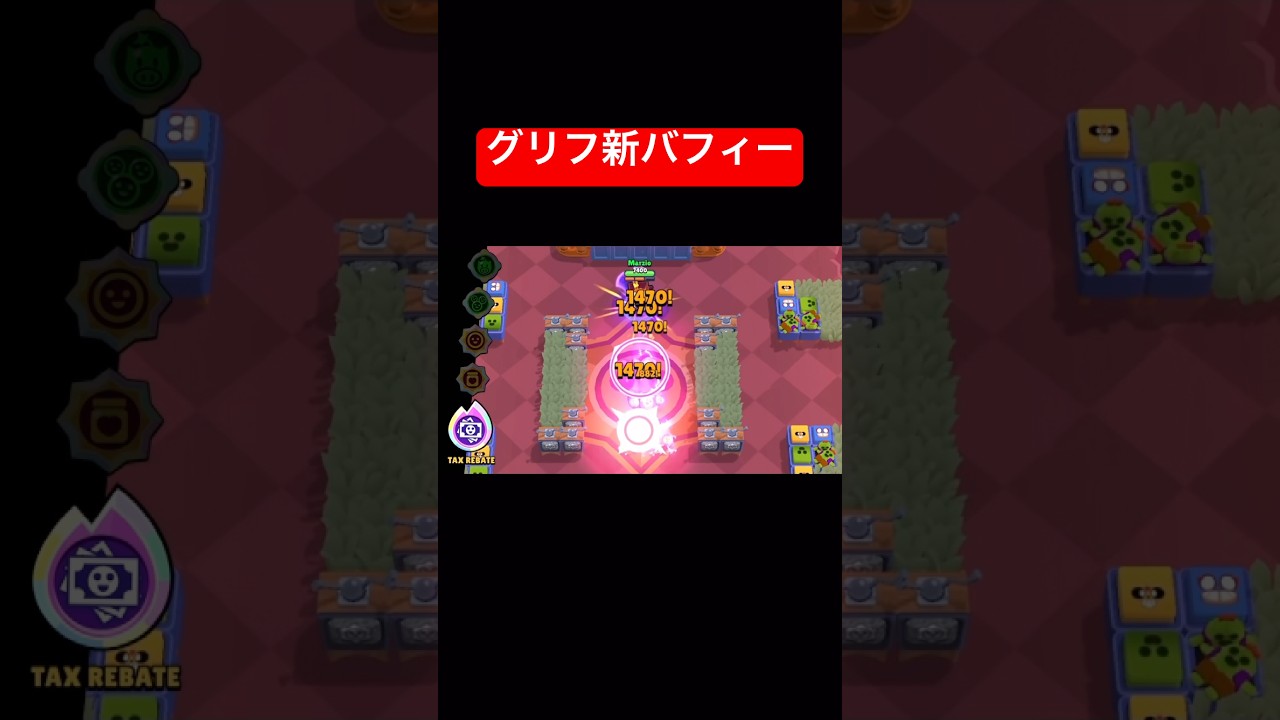 【ブロスタ】グリフ新バフィー#ブロスタ #brawlstars #brawlin #brawl #shorts #バフィー