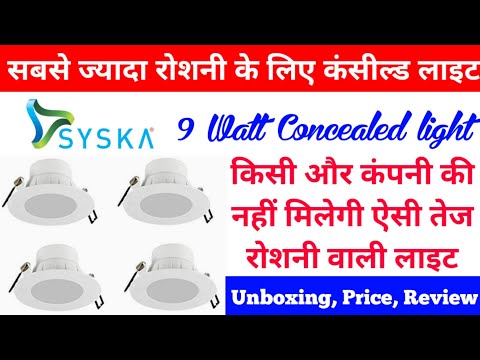 Syska Concealed light 9 Watt First Time In Market | Unboxing, Price, Full