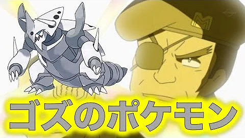 تحميل メガボスゴドラ