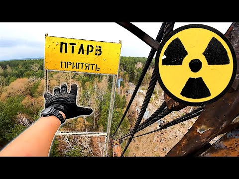 Wideo: Festiwal Muzyczny, Który Odbędzie Się Tego Lata W Strefie Opadowej W Czarnobylu
