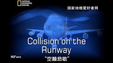 Seconds From Disaster - Collision On The Runway (2004)