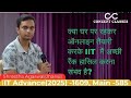 IIT coaching in Jhansi | Jhansi topper | Online Coaching | PW result | Concept Classes Jhansi