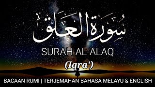 SURAH AL-ALAQ - Perisai Untuk Tidak Mudah Putus Asa