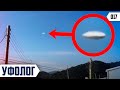 Флот инопланетян над США, НЛО в России, Привидение сняли на видео (Аномальные Новости НЛО 2020 #17)