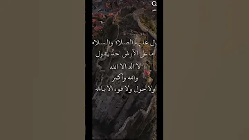 قولها ولا يهمك 