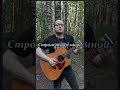 Олег Аршинов - Лунная серенада (ч. 2).  #музыка #песня #гитара #акустика #романтика #live #подгитару