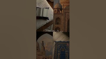 سوره................؟ اكتب اسم السوره في التعليقات.