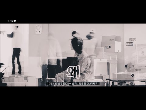 🎧 준케이JUN. K - 왜 (Feat. 박지민) │ 8D AUDIO