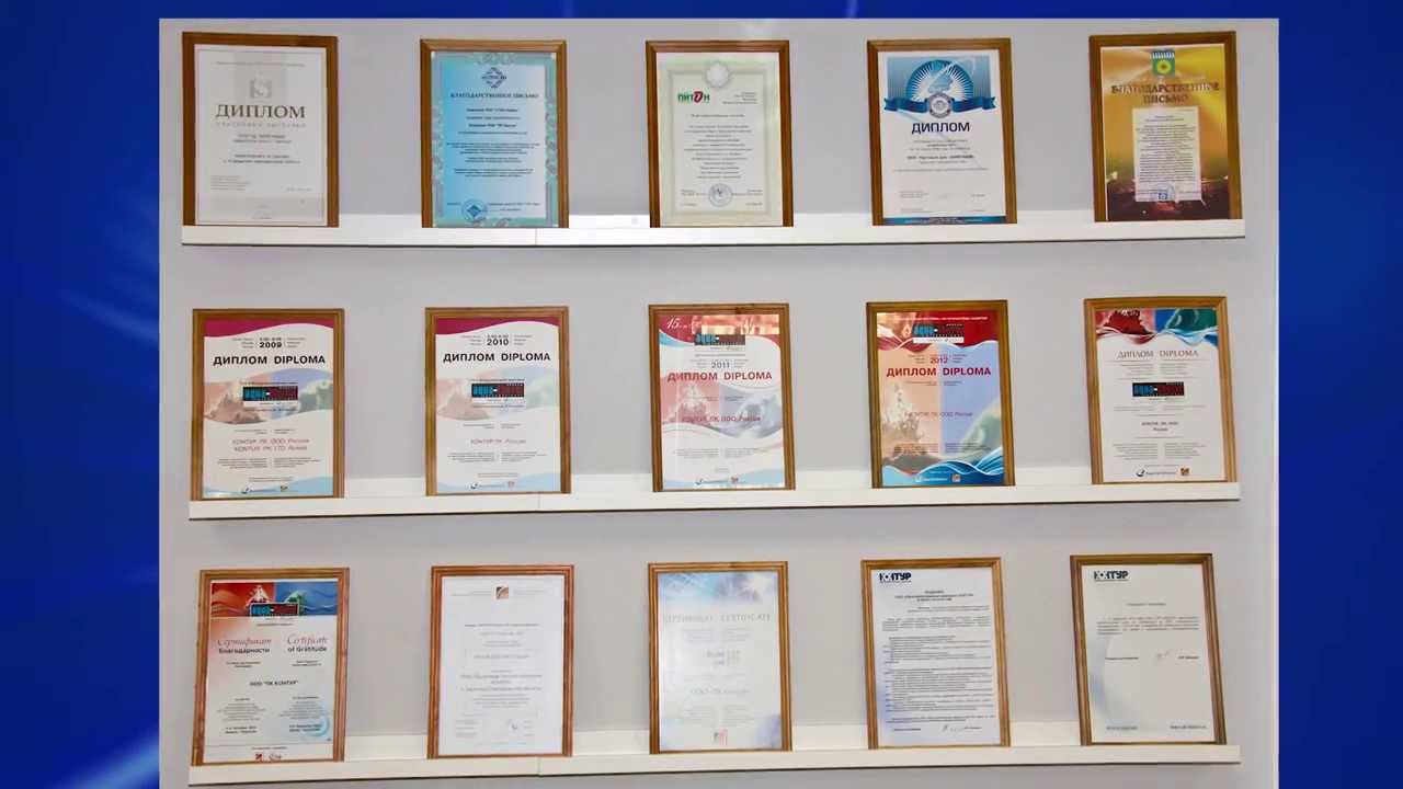 Фильм о ПК Контур HD - YouTube