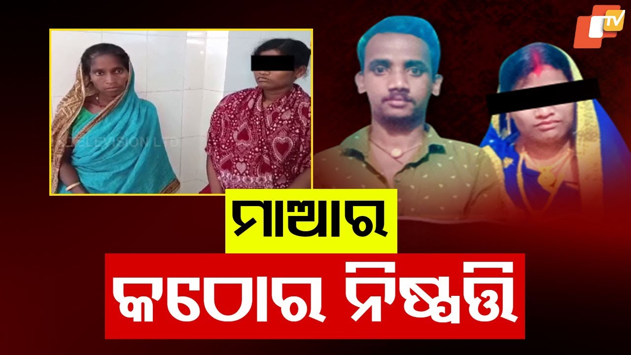 Woman Hands Over Newborn to Authorities, Refuses to Return to Husband Due to In-Law Abuse!