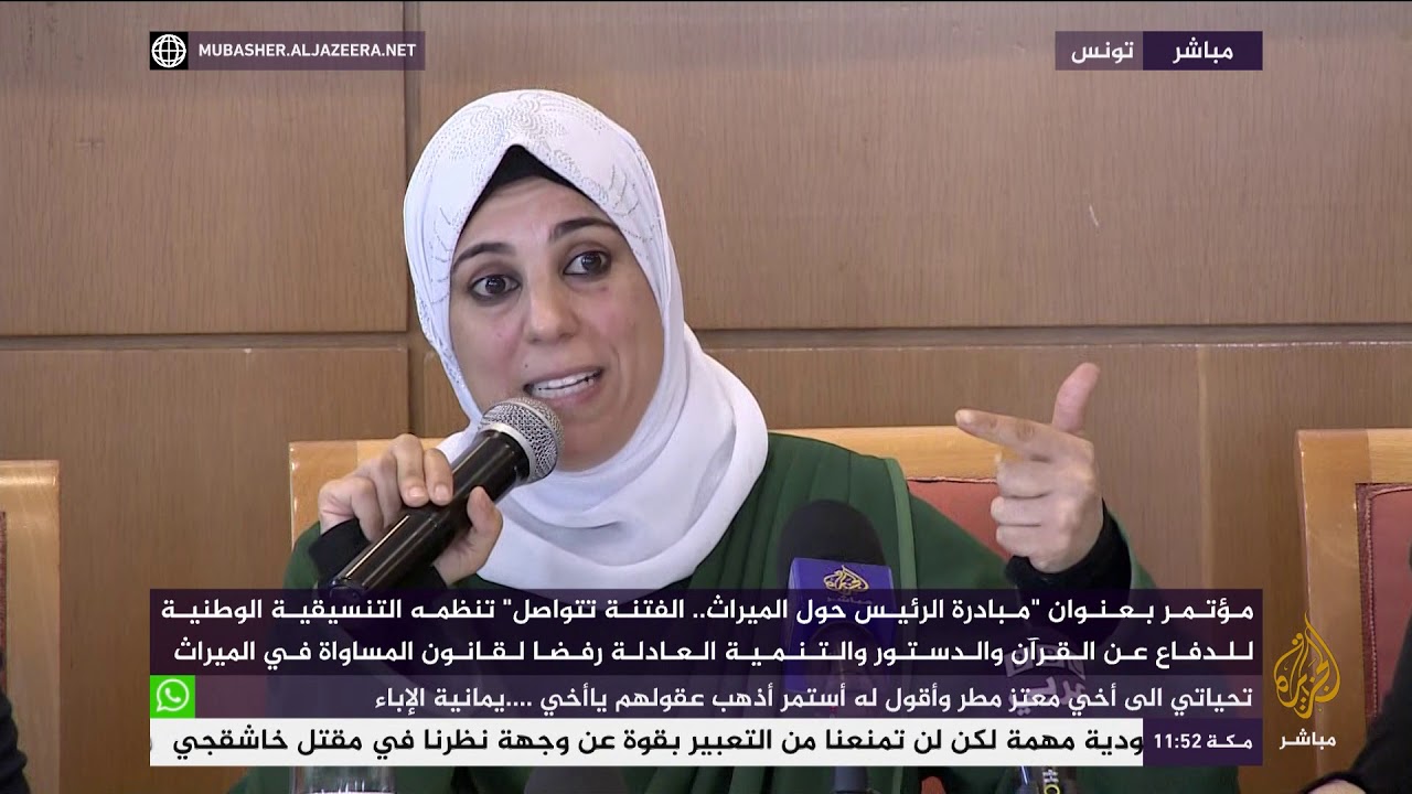 مؤتمر بعنوان "مبادرة الرئيس حول الميراث.. الفتنة تتواصل"