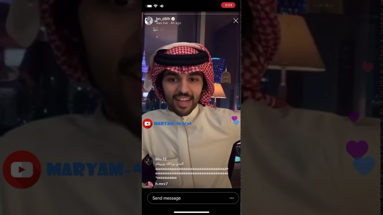 بث محسن بن دقله-[٢٠٢٠/١/١٩]