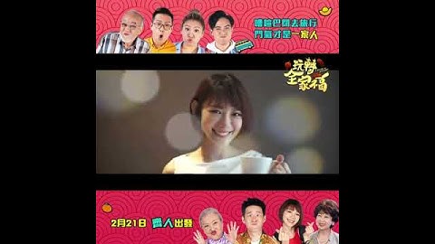 Thumbnail of 林明禎 Minchen 土味情话