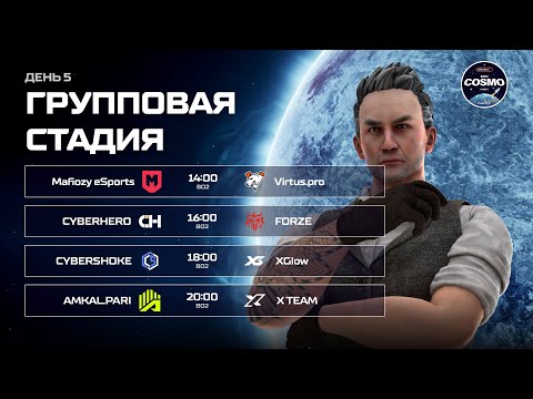 Winline EPIC Standoff 2 Cosmo: Cancri E | Group Stage - Day 5