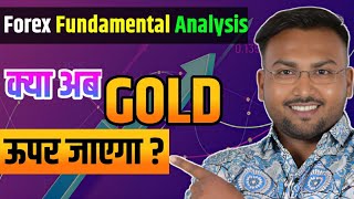 Forex $ & Gold Fundamental Analysis | 3-7July | forextrading trending trading