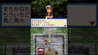 古代王者 恐竜キング 7つのかけら 全ボス戦(3週目) screenshot 4