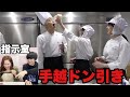 【遠隔操作】手越とケーキ作りで大暴走。