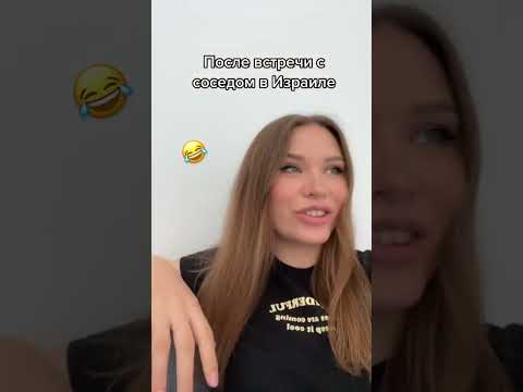 #израиль #репатриант #репатриация