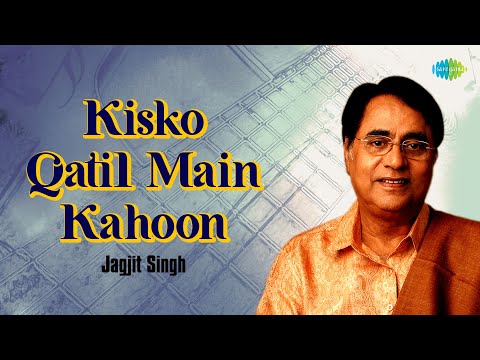 Kisko Qatil Main Kahoon | Jagjit Singh Ghazals | Sad Ghazals | Sajda An Offering Of Ghazals