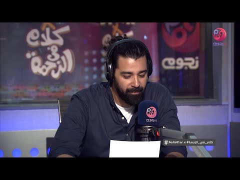 بروموهات برامج نجوم إف إم بصوت كريم مكاوي المتسابق الثالث عشر من تصفيات 