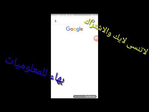 تحميل لعبه المزرعة السعيدة الاصليه لحك
