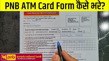 PNB Ka ATM Form Kaise Bhare | how to fill the atm card form of punjab national bank | pnb bank