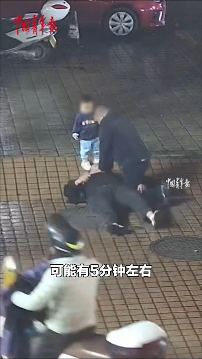 男子街头突发昏迷，情况危急，热心市民跪地急救，这一幕太揪心了…#昏迷 #街拍 #china #love #感动 #中国 #大熱門 #vlog #news