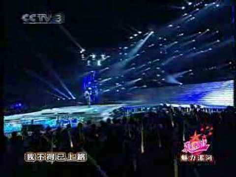 刘欢 在路上 on the road