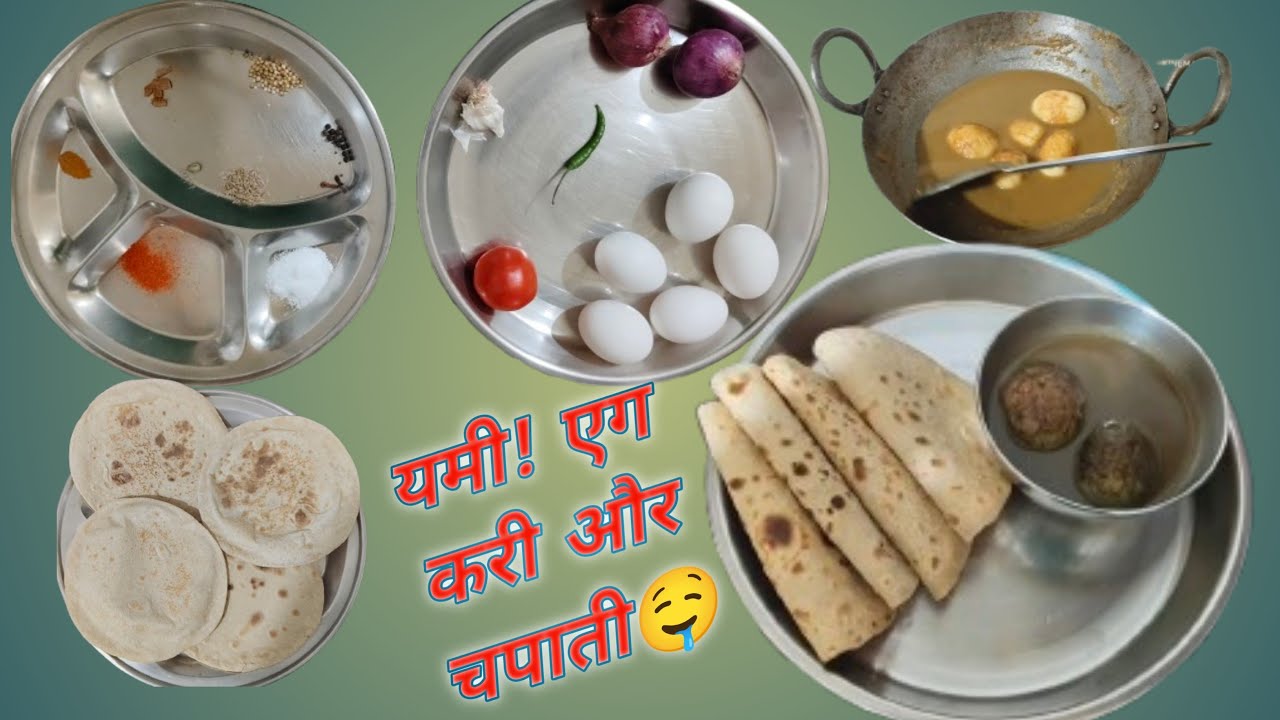 🍳 सुपर ईज़ी एग करी बनाने की रेसिपी | Egg Curry Recipe in Hindi 🍳🤤