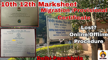 How To Get Duplicate Marksheet From CBSE Head Office | Detailed Procedure