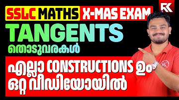 SSLC Maths Tangents – All Constructions in One Video ✨ | Christmas Exam Special 💥 | RK Nex