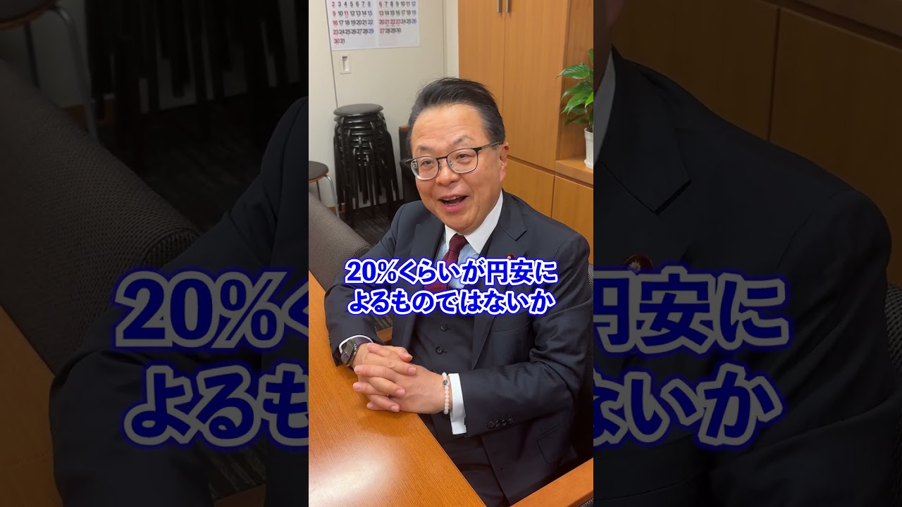 物価高でも、今すぐ利上げすべきではない理由とは？